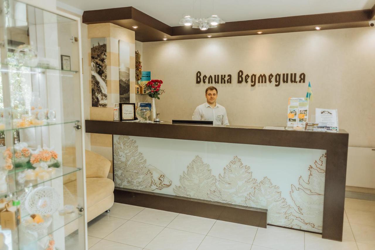 велика ведмедиця Яремче